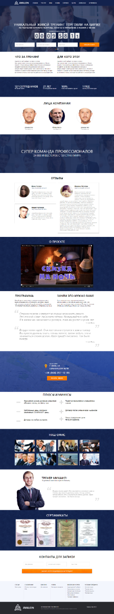 Entry 59140 in Portfolio by IDEO