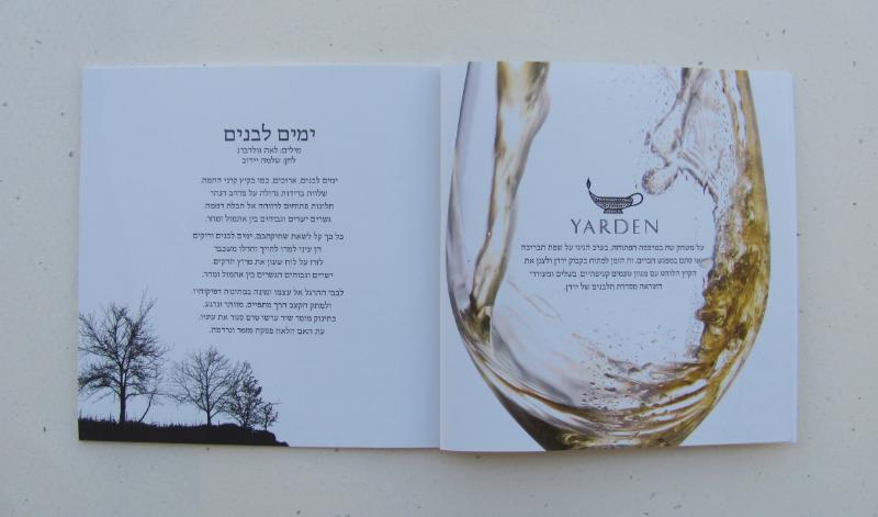 Entry 29901 in Portfolio by גלית קונפורטי - מעצבת גרפית וארטדירקטורית