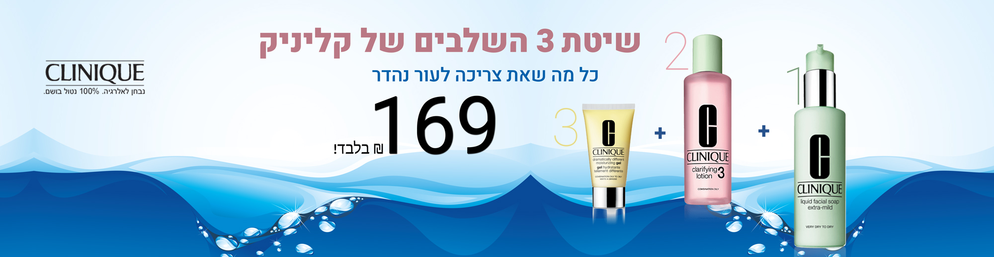 Entry 150149 in פייסבוק - פוסטים+קאבר by פיי שטרן