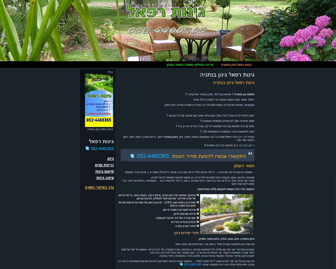 Entry 96598 in Portfolio by Image-in