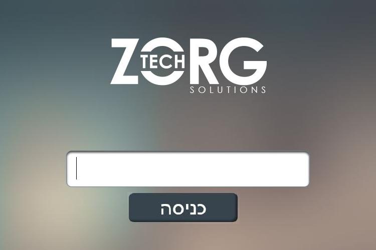 Open Zoomed Related Entry Enter form.JPG