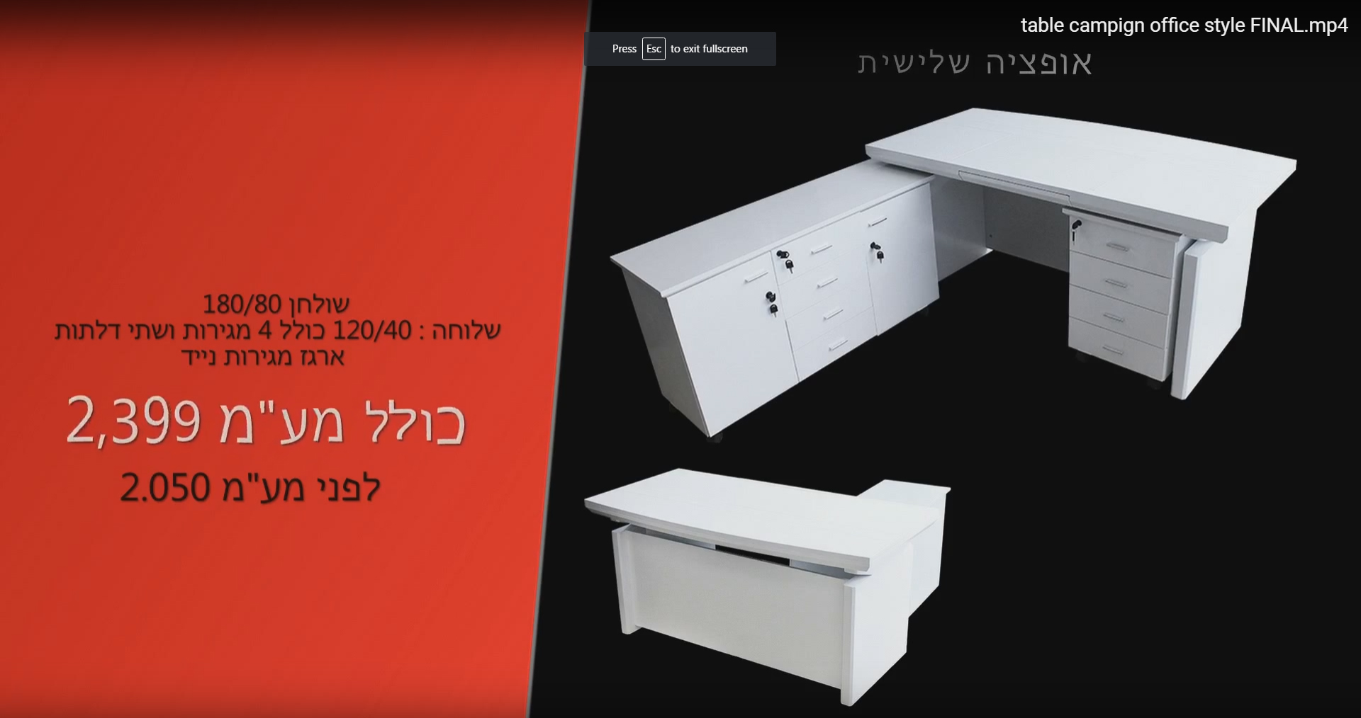 Entry 82889 in מגוון פרויקטים ישראליים by Video Price Signs LTD