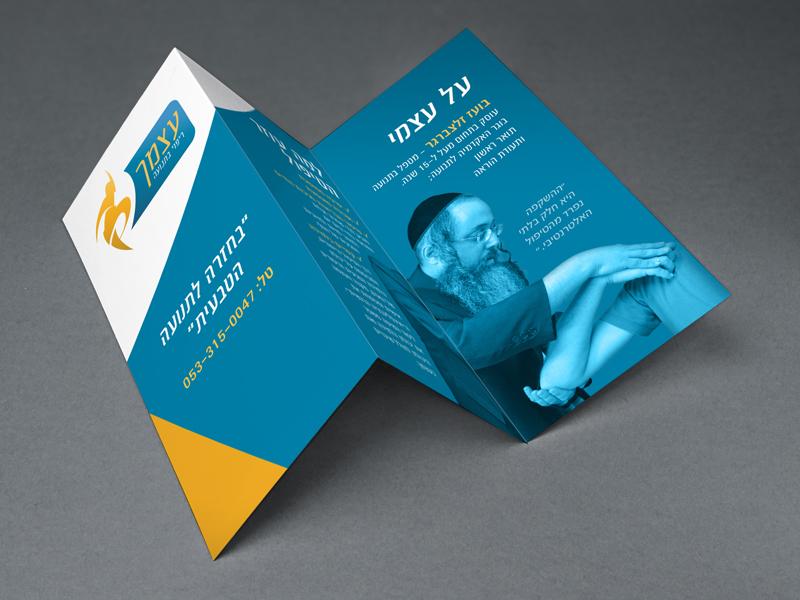 Entry 69061 in Portfolio by Avromy Design