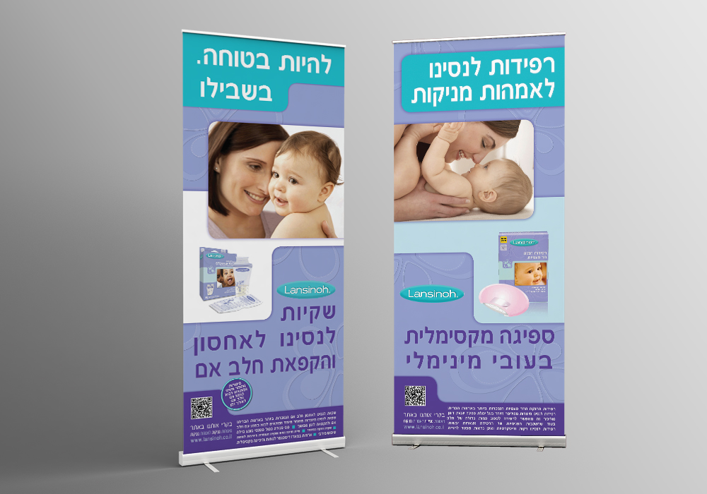 Entry 123094 in מתקני תצוגה by shunka