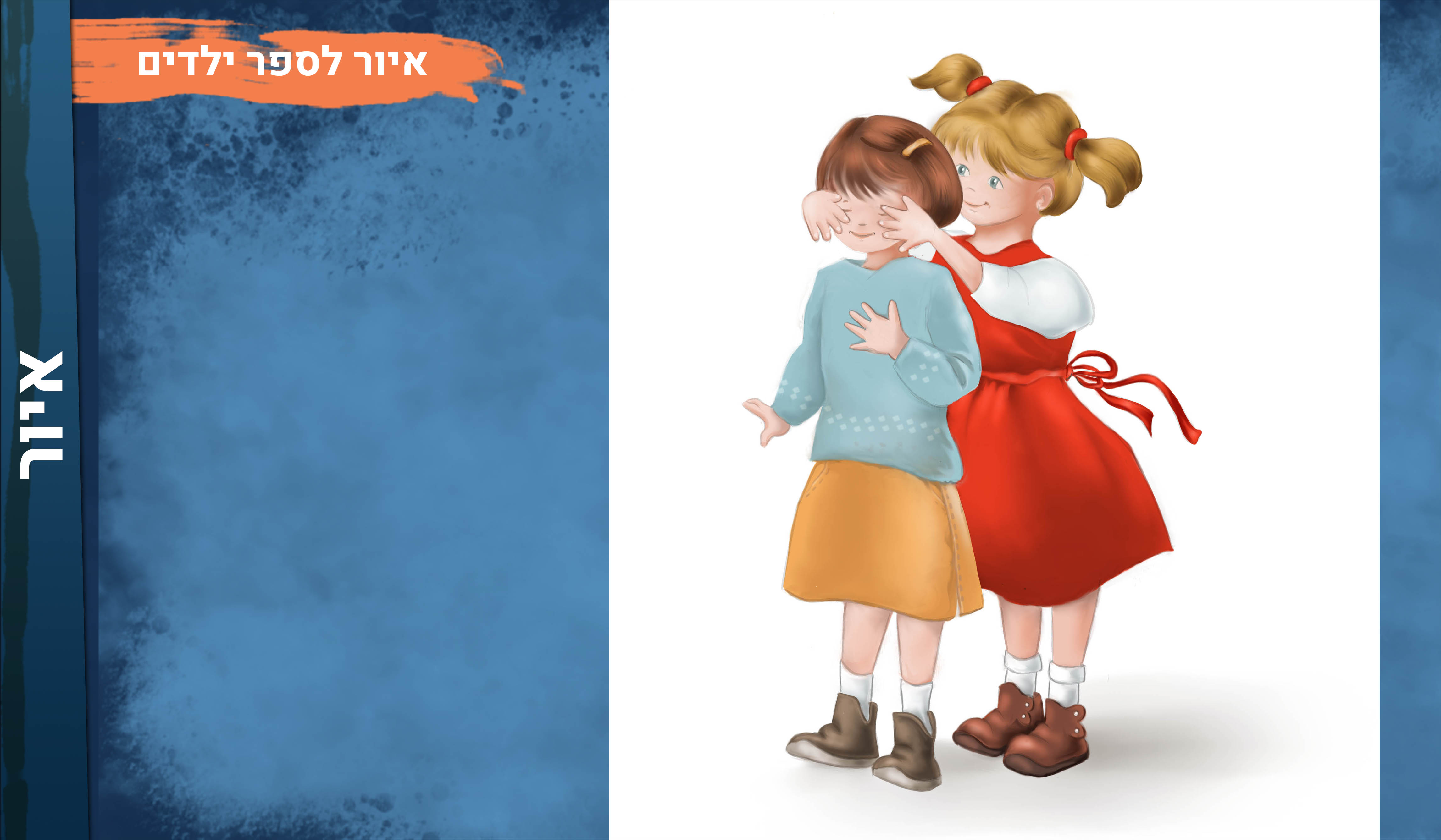 Entry 199315 in Portfolio by שילובים