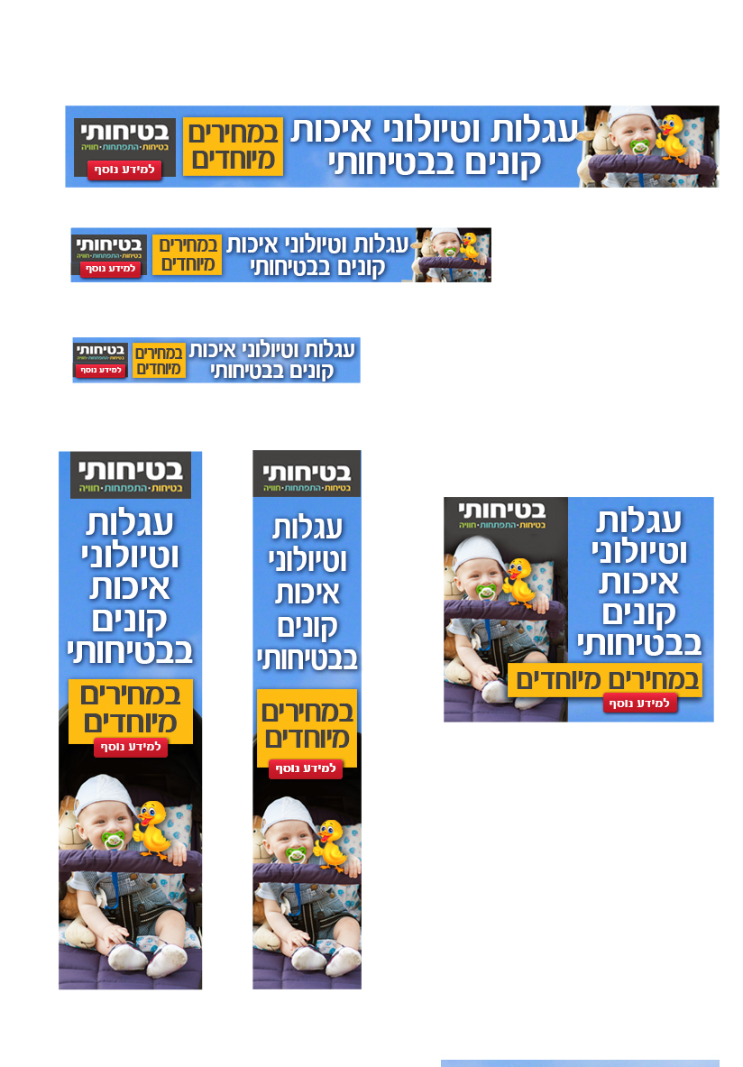 Entry 87741 in דיגיטל, עיצוב לweb by סטודיו יעלינקה