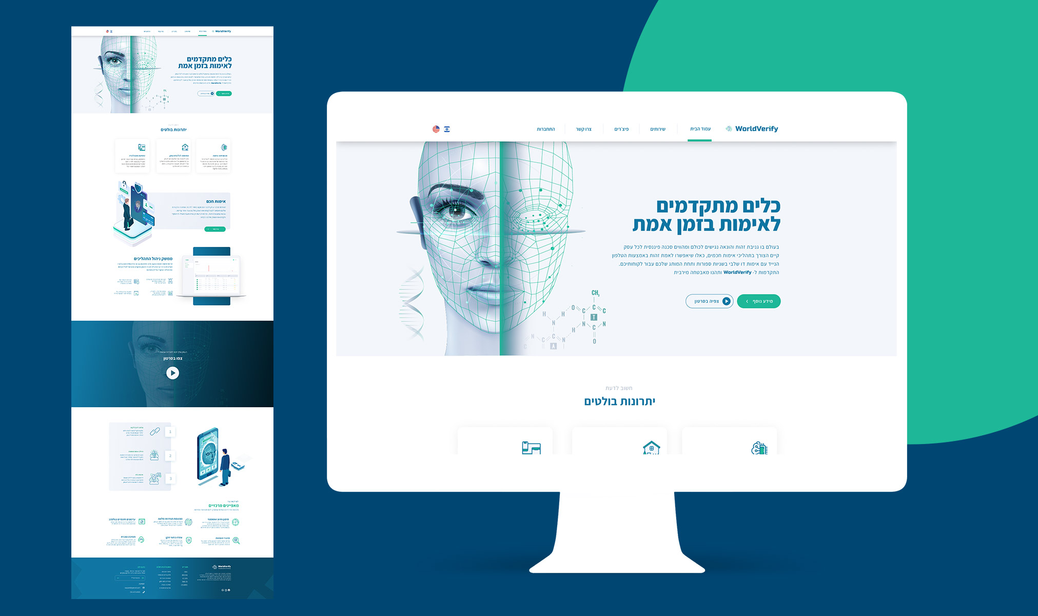 Entry 253995 in Portfolio by סטודיו 972