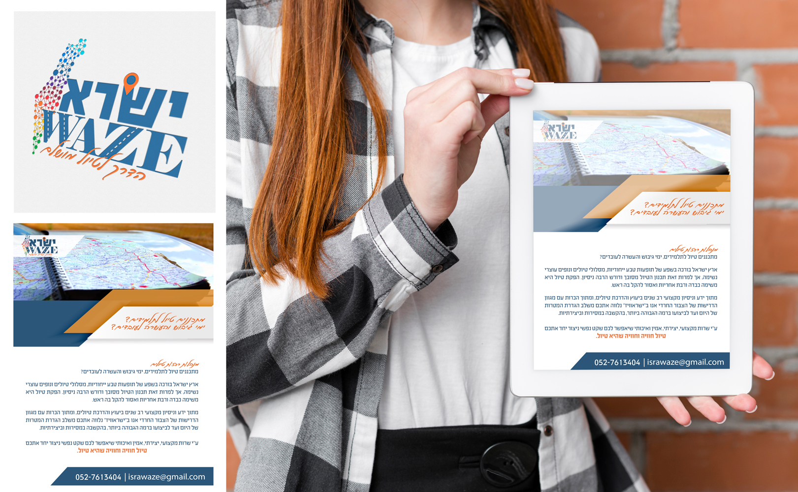 Entry 229356 in Portfolio by GetDesign