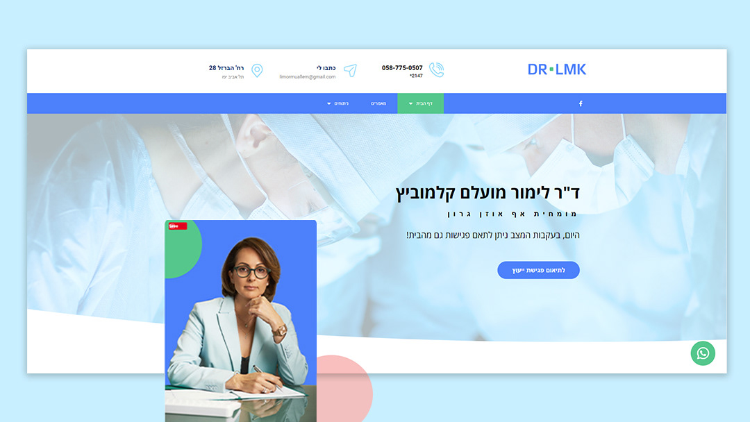 Entry 241706 in DR . Limor by Liel Zohar