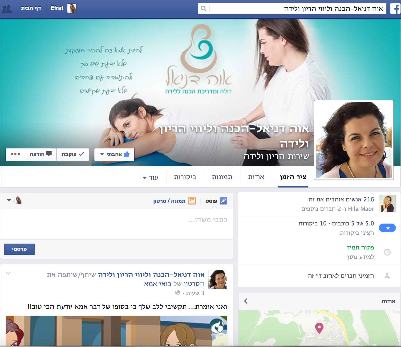 Entry 209404 in Portfolio by סיפולוקס סטודיו לעיצוב קונספט