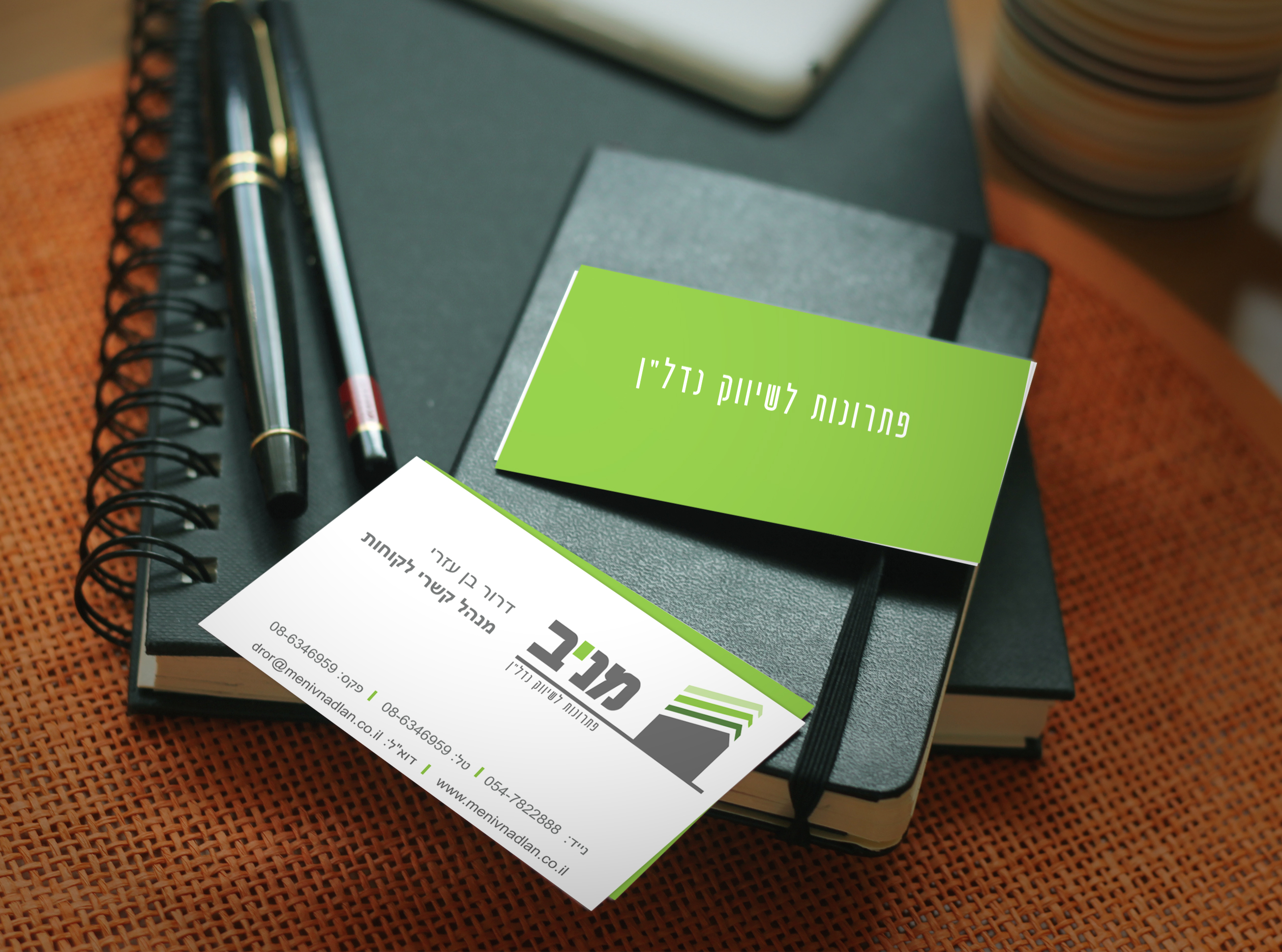 Entry 80921 in Portfolio by מוניקה מוסקוביץ