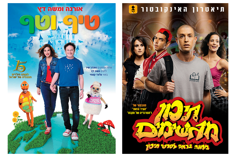 Entry 162352 in Portfolio by סטודיו אתי קלדרון