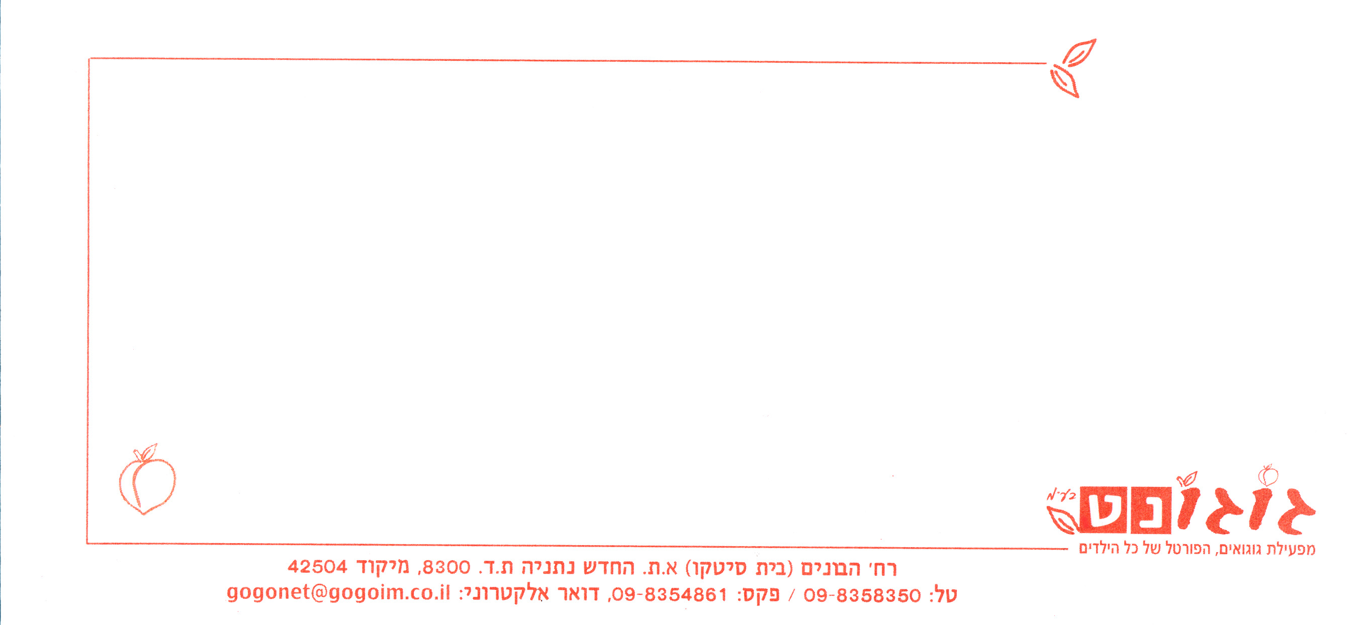 Entry 99004 in עיצוב גרפי by Gina Designs