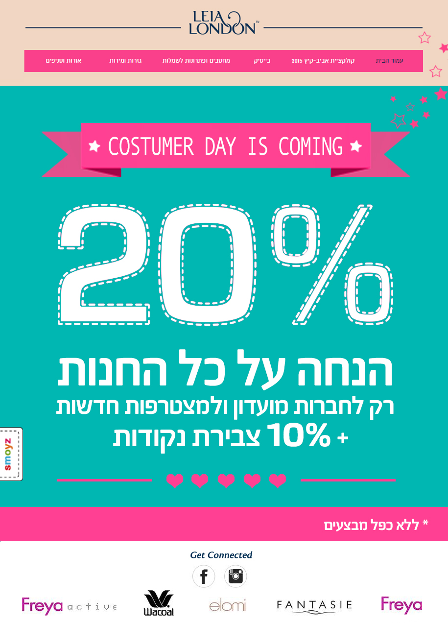 Entry 85641 in דיגיטל, עיצוב לweb by סטודיו יעלינקה
