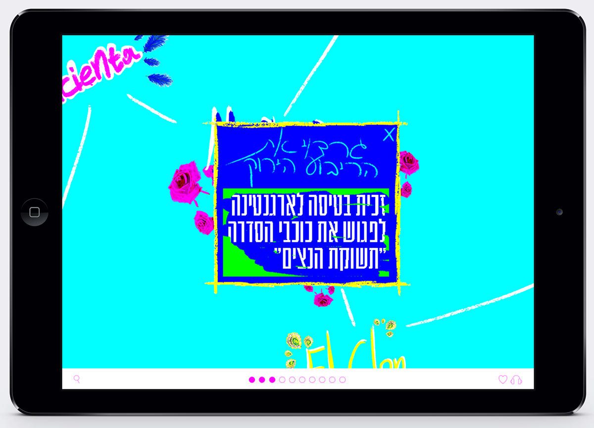Entry 223356 in SPANNISH DREAMS by Adam Studio