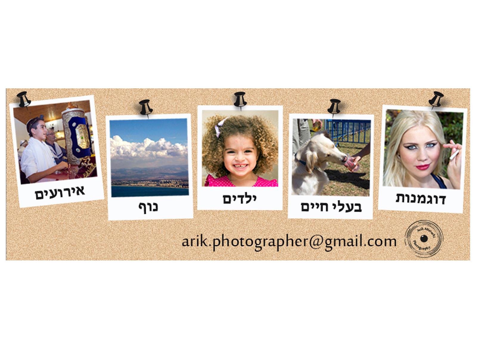 Entry 62817 in Portfolio by Ifah Graphic Design