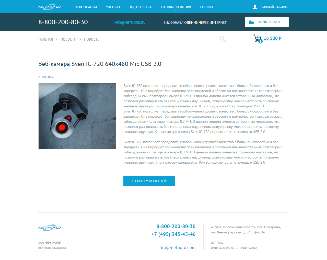Entry 120382 in Portfolio by OneTeam