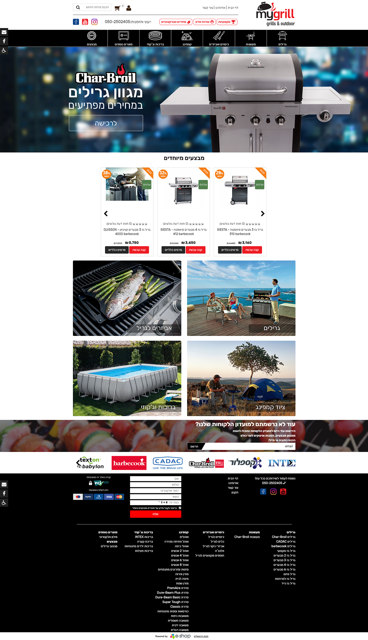 Entry 132290 in Portfolio by e-shop
