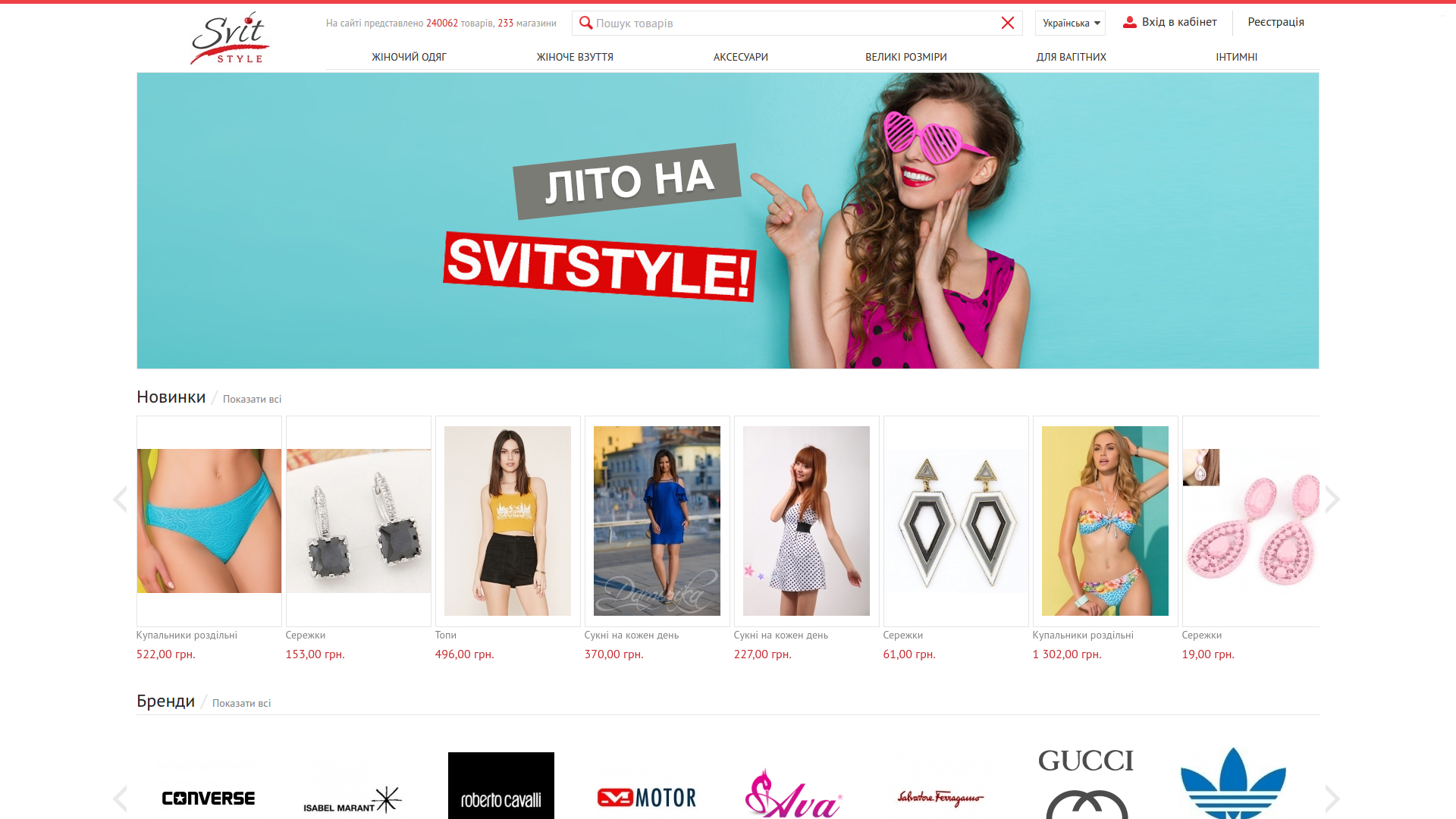 Entry 133354 in Portfolio by Avrora Team