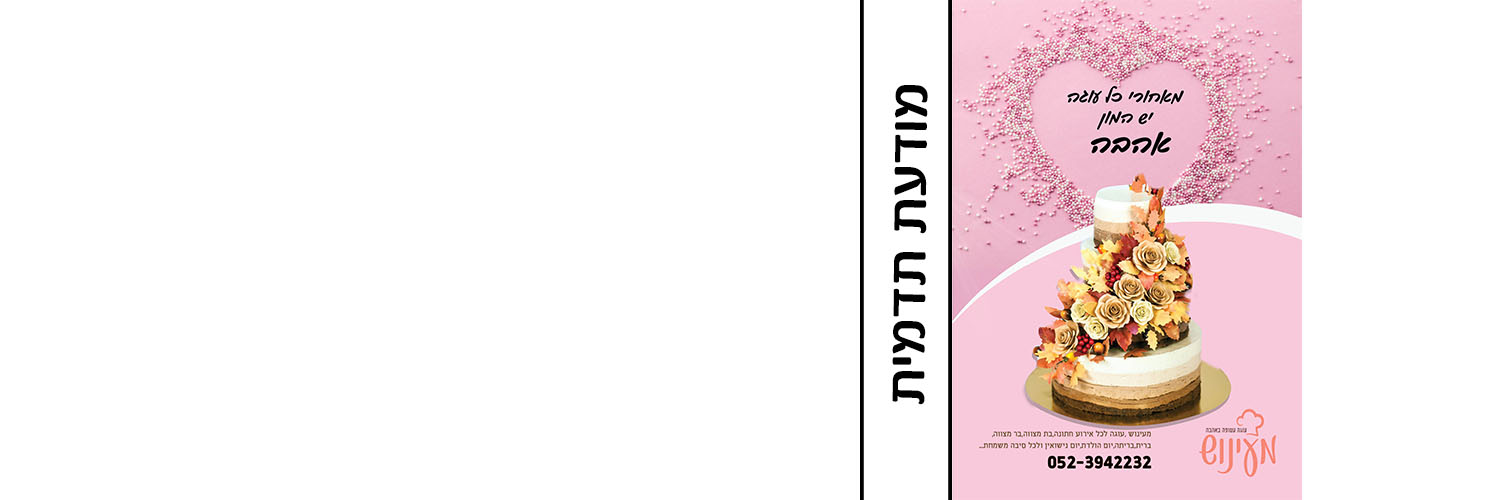 Entry 223764 in Portfolio by מ ע י י ן