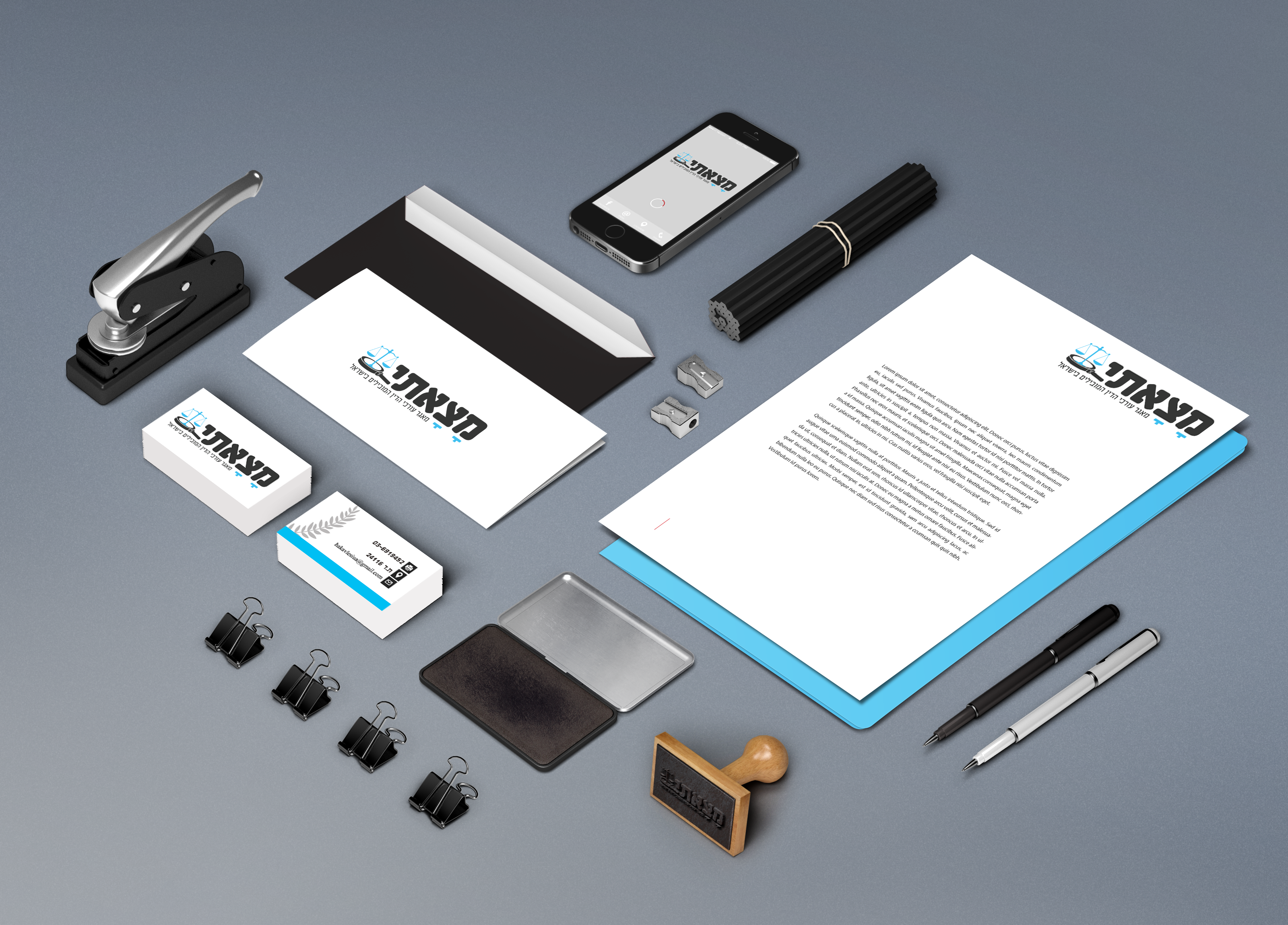 Entry 88017 in Portfolio by DDESIGN