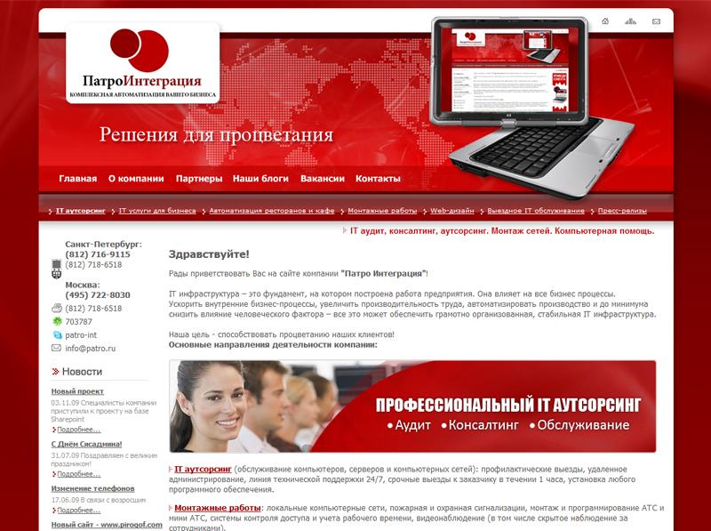 Entry 12587 in Portfolio by VK Production