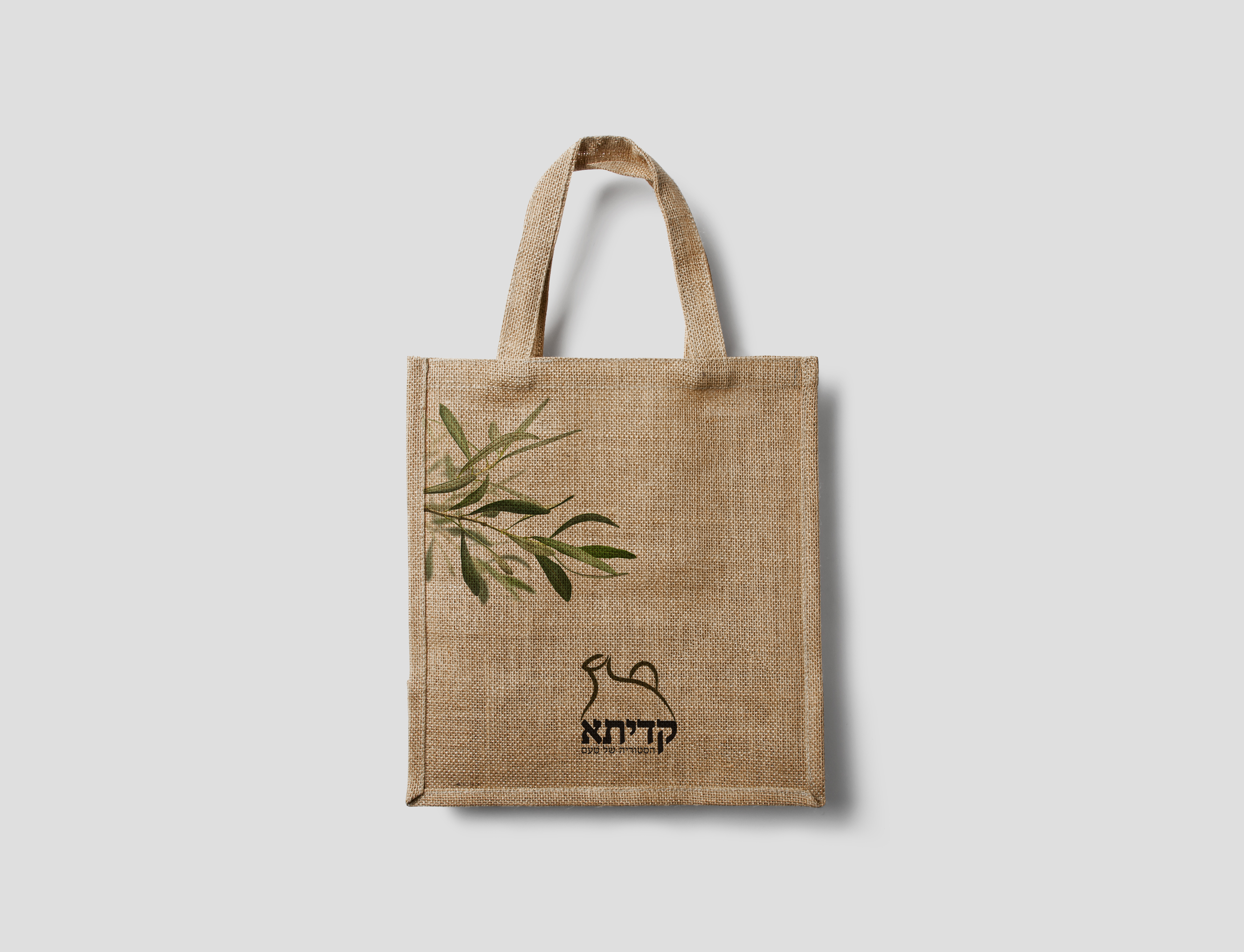 Entry 120291 in קדיתא- שמן זית by ZEBRA