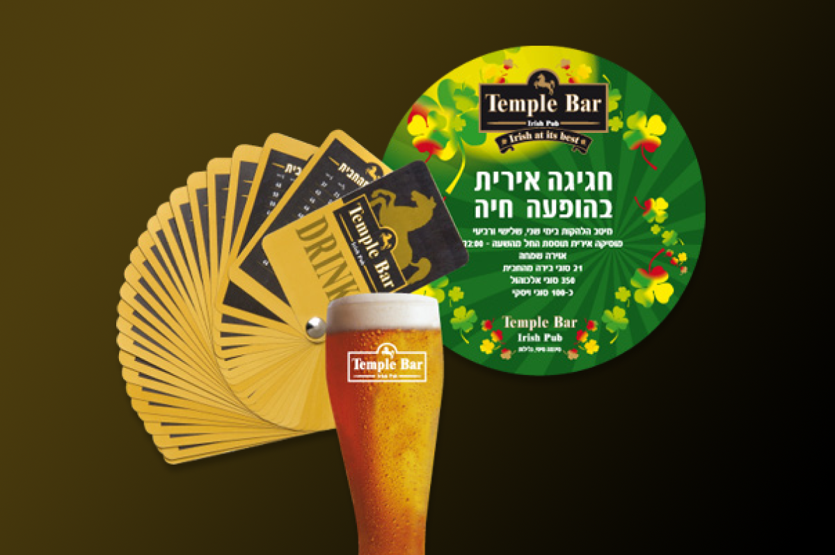 Entry 70806 in Portfolio by אדוה רונן מיתוג ועיצוב גרפי