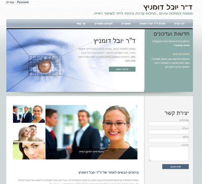Entry 40985 in Portfolio by B2W