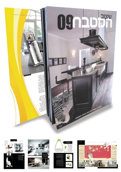 Entry 8168 in Portfolio by graphic touch