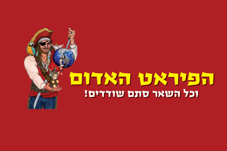 Open Zoomed Related Entry ‏‏‏‏‏‏ComCenter_Portfolio_A4Nov2018_21.11_1 - ע...