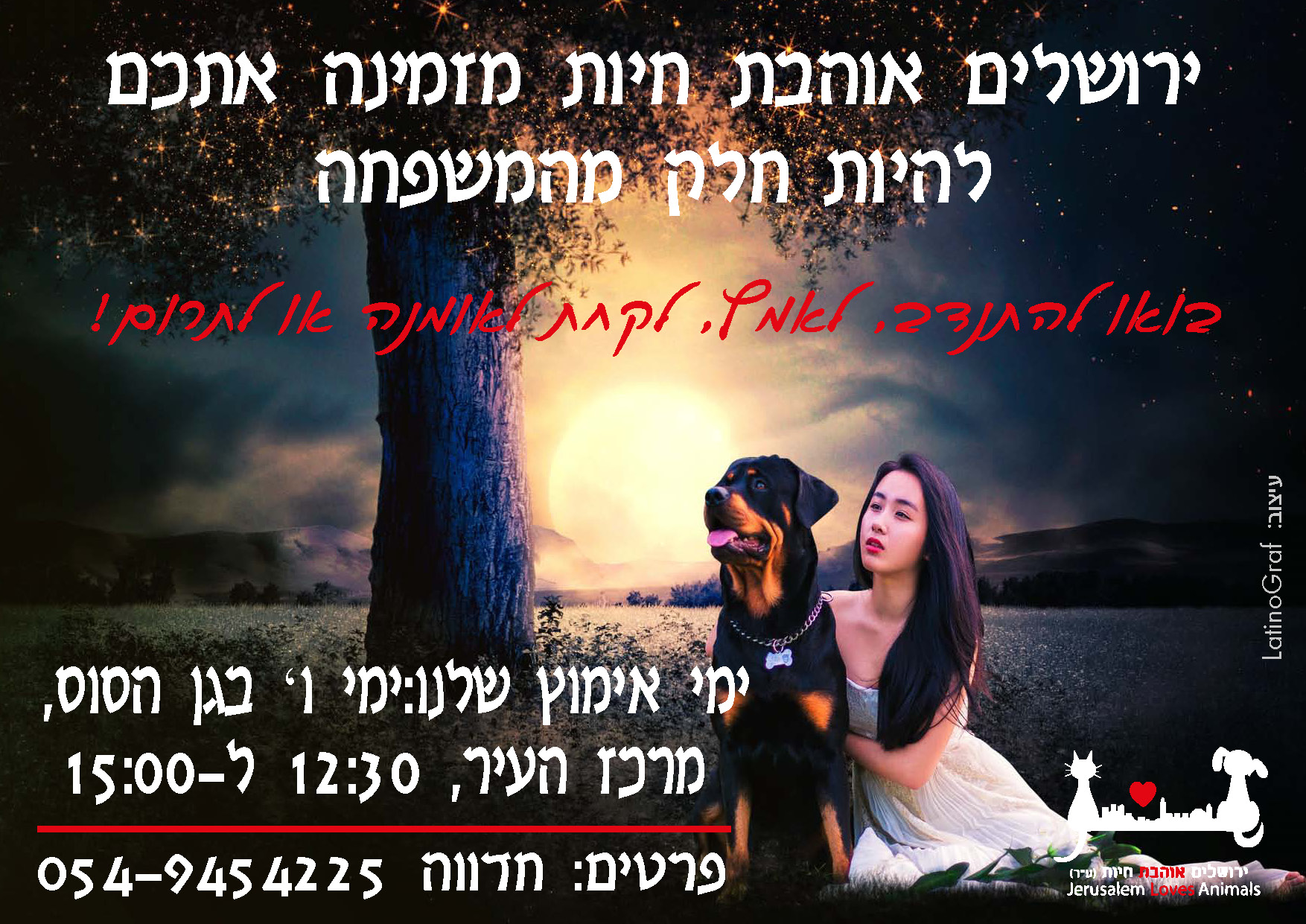 Entry 262300 in פוסטים by לטינוגרף