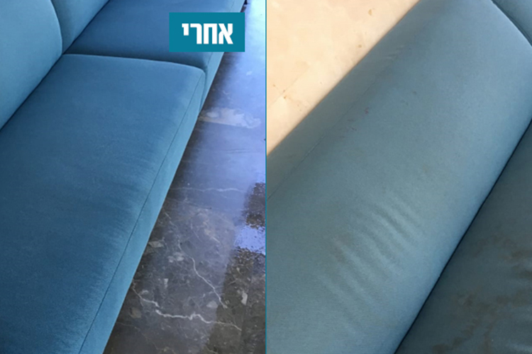 Entry 218837 in Portfolio by אביתר ניקוי ספות