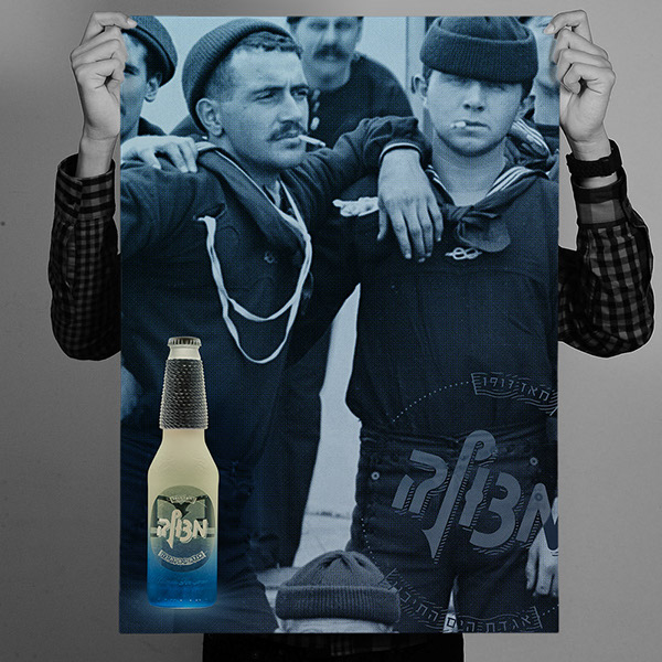 Entry 107625 in Port Beer Branding by REP creative stuff