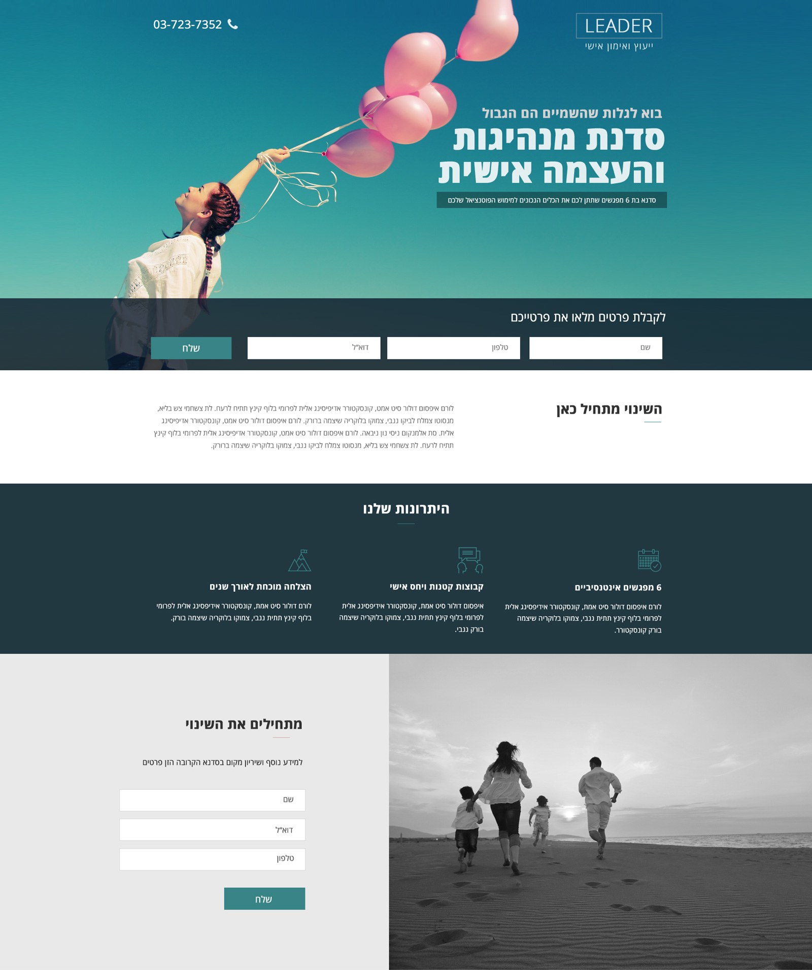 Entry 109385 in Portfolio by עזרא סיטון