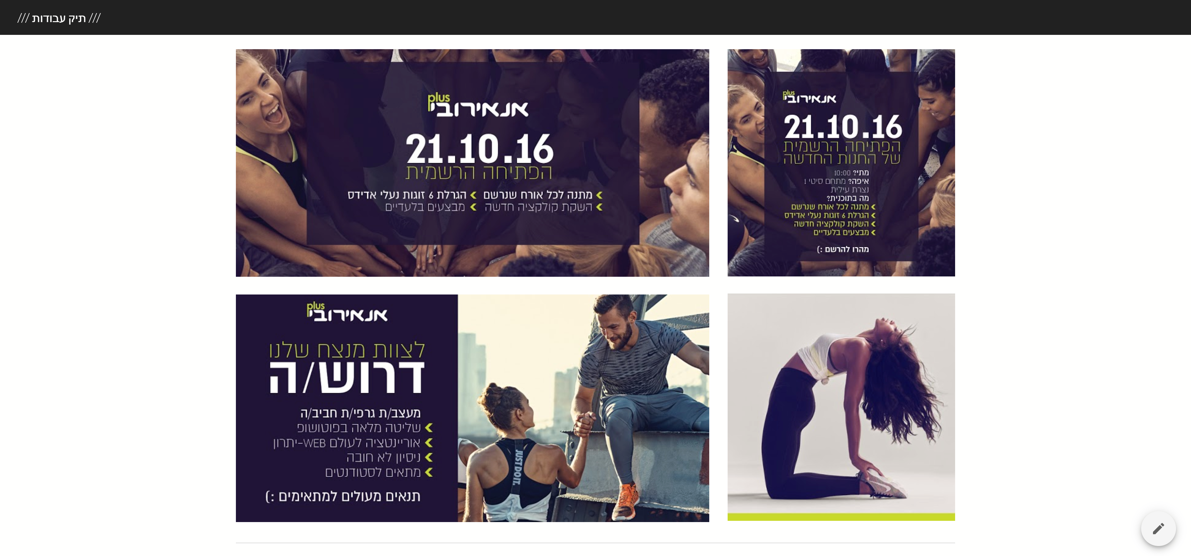 Entry 211700 in Portfolio by בלה גורמן
