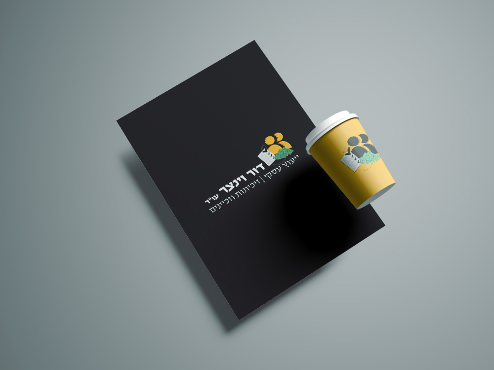 Entry 223886 in Portfolio by בדיוק Bediyuk מיתוג ושיווק - בניית אתרים ודפי נחיתה