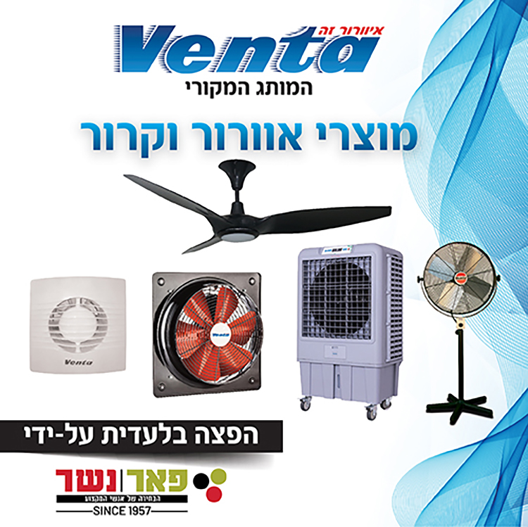 Entry 236540 in Portfolio by אגדא עיצובים