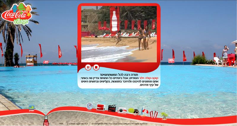Entry 6829 in Portfolio by מישל מקסב