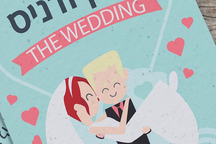 Open Zoomed Related Entry Alin-and-denis-wedding.jpg