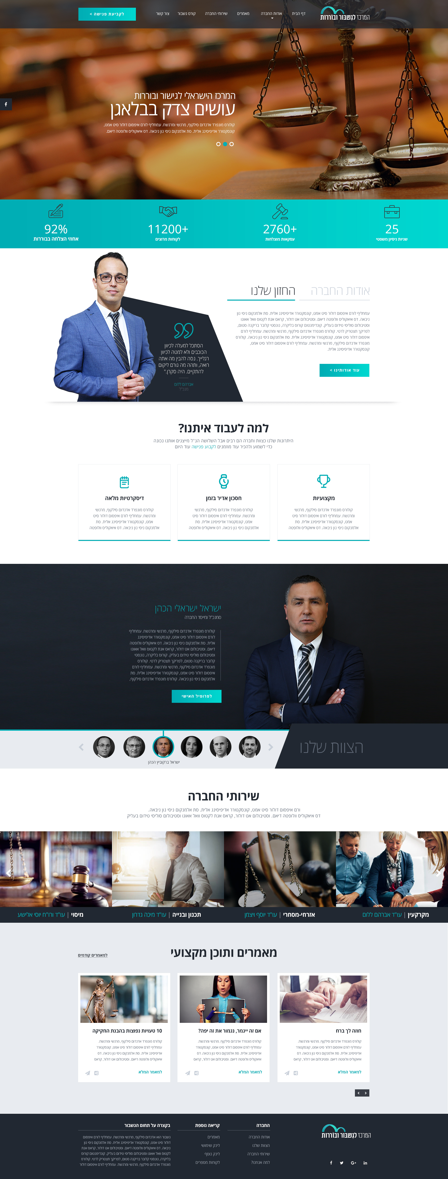 Entry 129268 in Portfolio by Ycoder - בניית אתרים