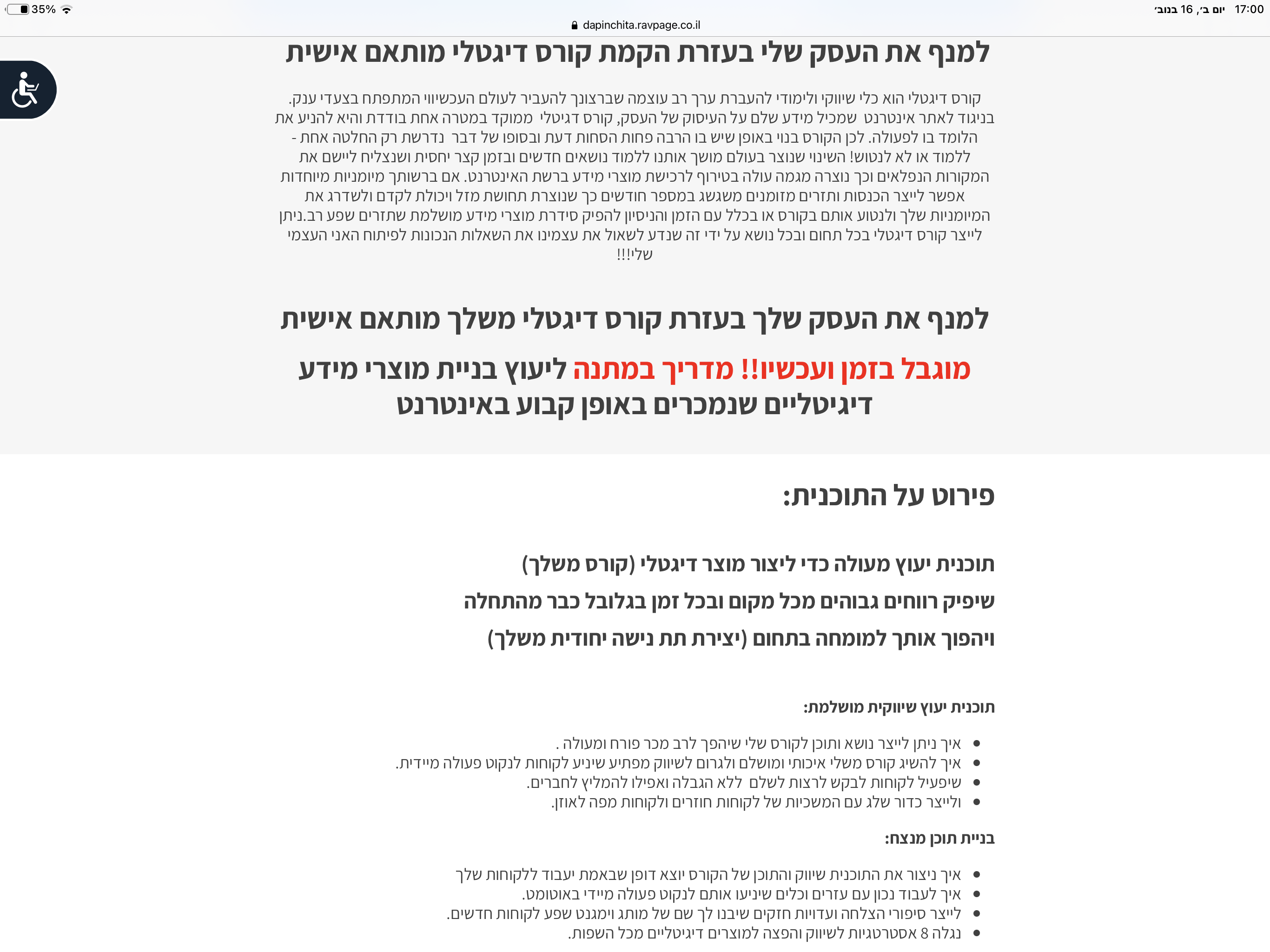 Entry 247998 in Portfolio by MDC Studio