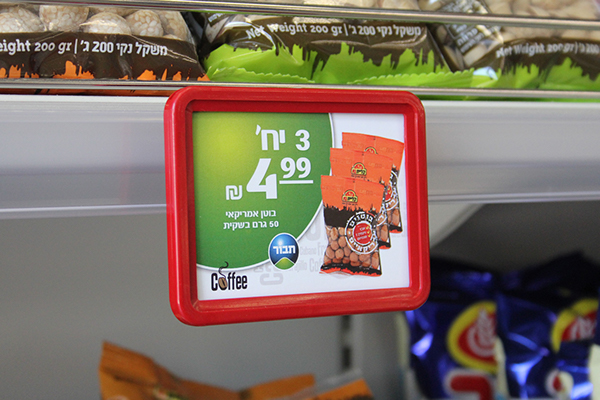 Entry 116706 in TAVOT GAS STATIONS - תחנות דלק תבור by Shlomi