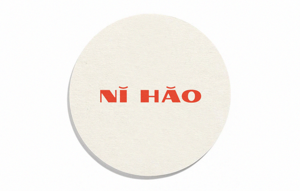 Entry 141220 in HA&#39;S CHINESE, BAR & EATERY by DigitalMind