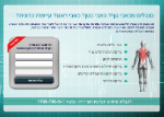 Open Zoomed Related Entry דף נחיתה לחברת ביוקר