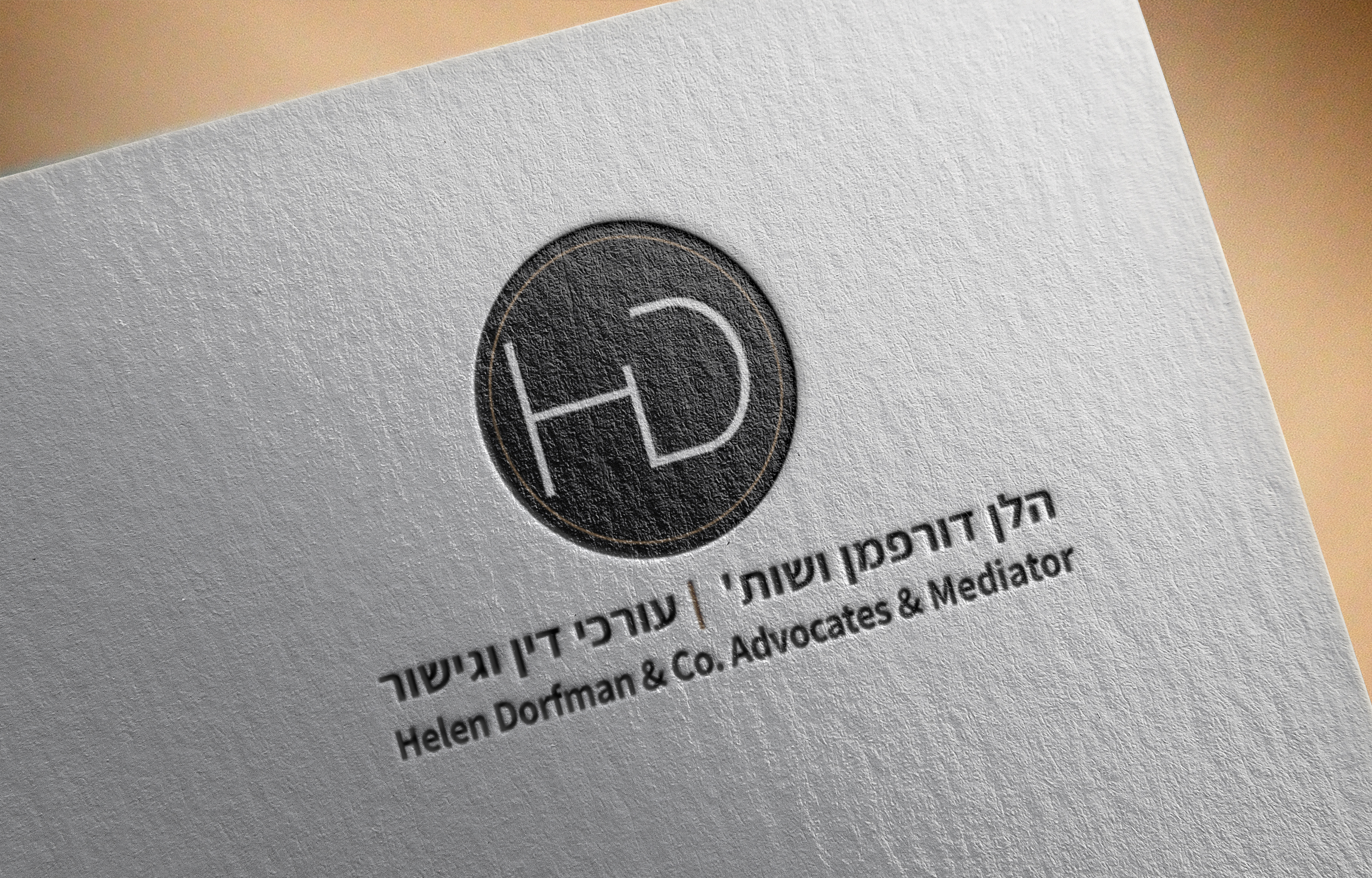 Entry 238268 in עו״ד הלן דורפמן by make it