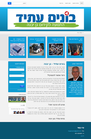 Entry 77276 in Portfolio by Update אינטרנט