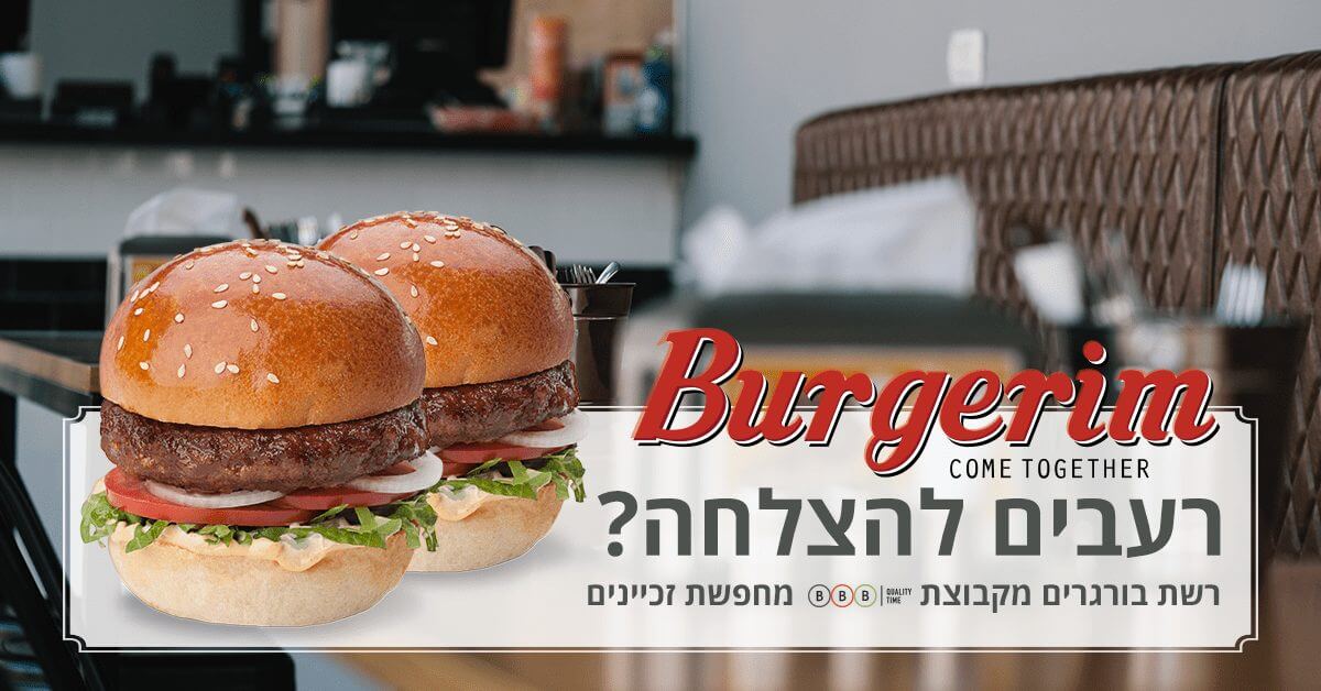 Entry 248653 in Portfolio by עדי צביק עיצוב גרפי