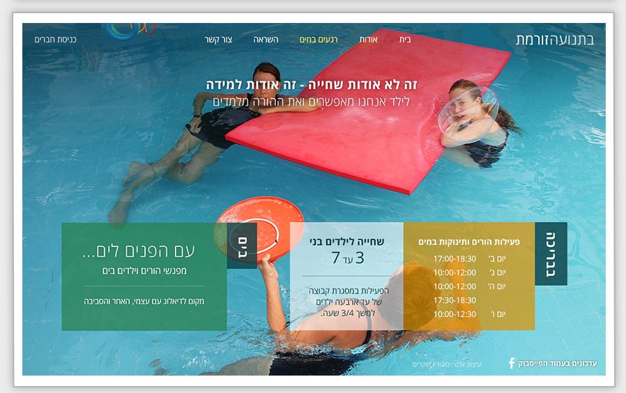 Entry 125322 in Portfolio by סטודיו שקדים