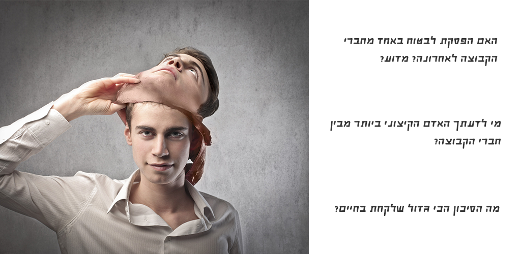 Entry 103822 in Portfolio by Yishay Yosef